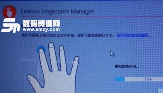 lenovo smart fingerprint免费版