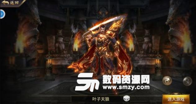 教主之家安卓版(传奇rpg) v1.16 狂暴版