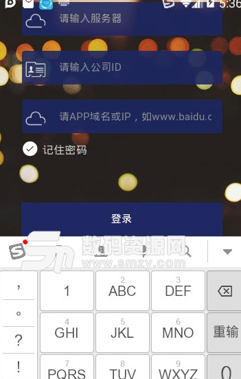 快乐鲸鱼app安卓版(移动办公服务软件) v1.4 手机版