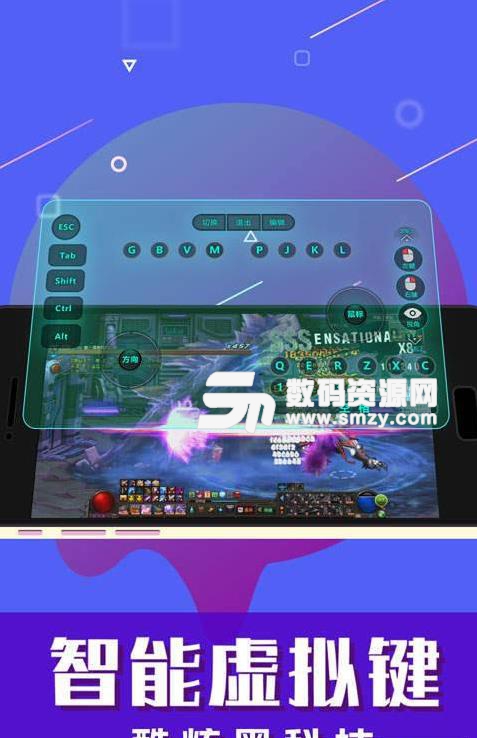 口袋电竞馆手机版(最新的电竞资讯) v1.2.1 安卓最新版