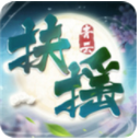 青云扶摇手游(仙侠RPG) v0.3.3.4 安卓版