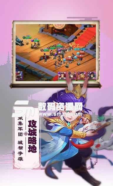 三国兵临天下安卓果盘版(动作卡牌) v1.2.4 手机版