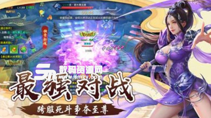 仙魔剑歌行手游官方版v1.34 安卓版