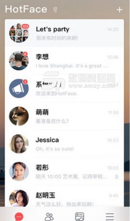 HotFace安卓版(多群体社交交友app) v1.2.1 手机版