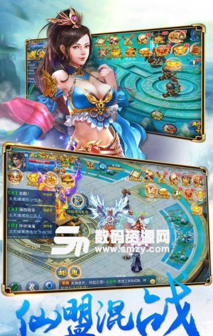 镇魔塔手机版(畅快修仙手游) v1.3.1 安卓版