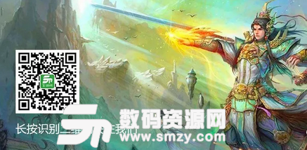 云霄中手游官方版(仙侠RPG) v3.9 安卓版