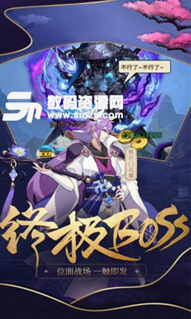 牧尘万道争锋最新版(冒险动作游戏) v1.1.1 安卓apk