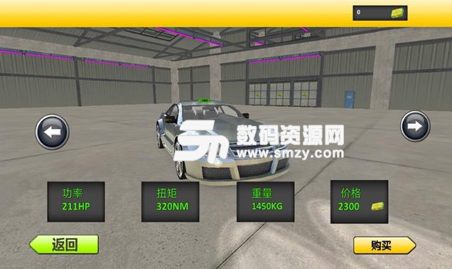 城市出租车模拟手游安卓版(模拟出租车) v1.2 手机版