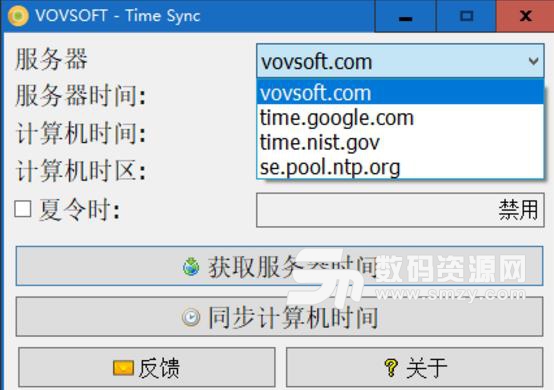 VovSoft Time Sync绿色版