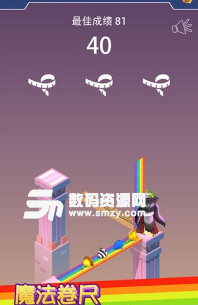 彩虹桥跳一跳安卓版v1.2.1 手机版