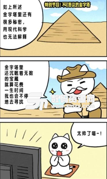 白猫的大冒险手游汉化版(漫画向解谜) v1.1 安卓版