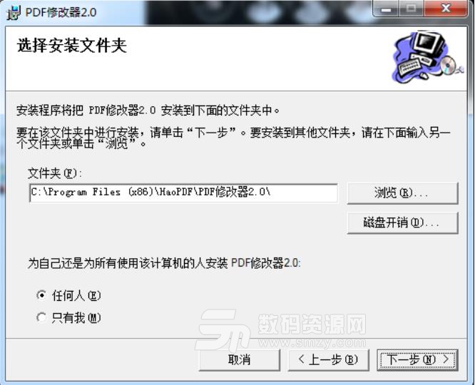 pdf修改器免費版下載