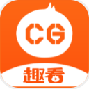 趣看CG发布助手客户端