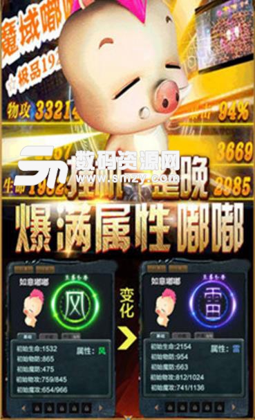 嘟嘟魔域安卓apk(横版魔幻挂机) v1.2.7 免费版