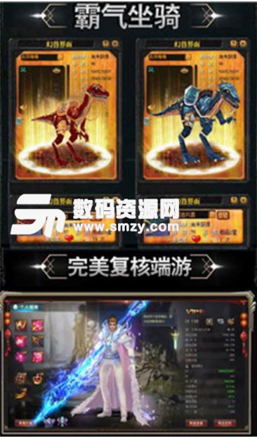 嘟嘟魔域安卓apk(横版魔幻挂机) v1.2.7 免费版