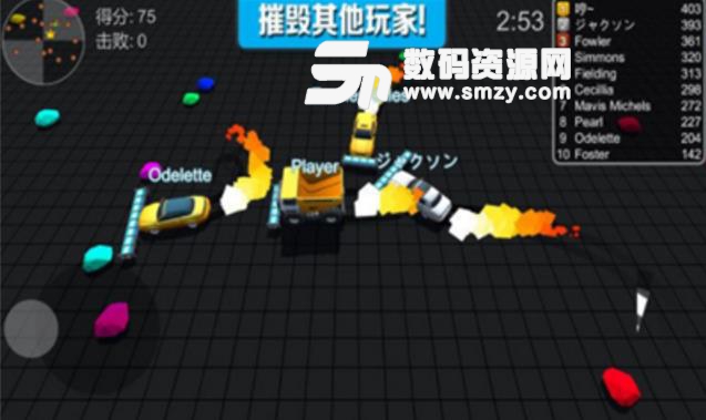 极速飘移撞车王大作战手游(Crash vs Drift race.io) v0.9 安卓版