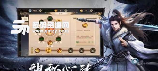 一念封神安卓版(玄幻修真) v1.3 手机版