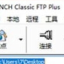 NCH Classic FTP Plus中文版