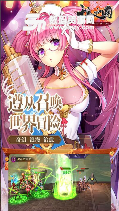 千島之國手遊九遊版v1.0.0 安卓版