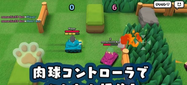 小猫坦克大战最新版(Cat Tanks) v1.0.2 安卓版