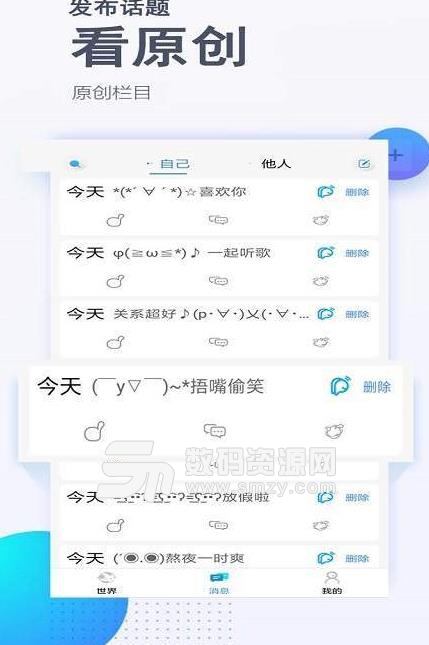 評有圈app最新版(手機賺錢軟件) v1.1 安卓版