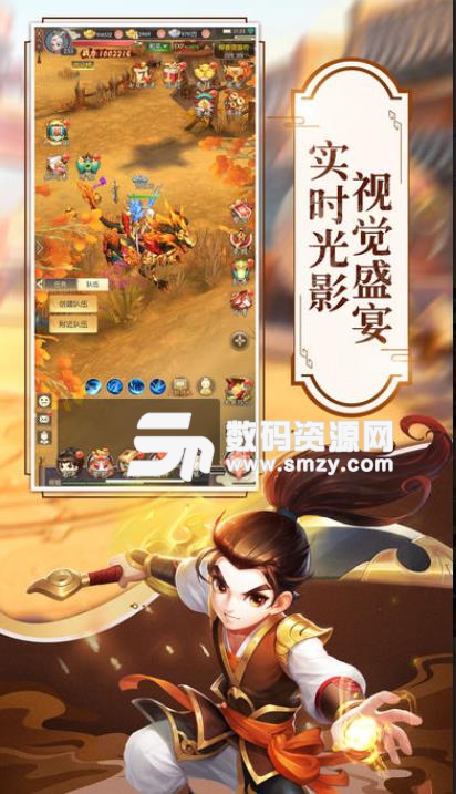一剑武林手游苹果版(2019武侠ARPG游戏) v1.0.5 IOS手机版