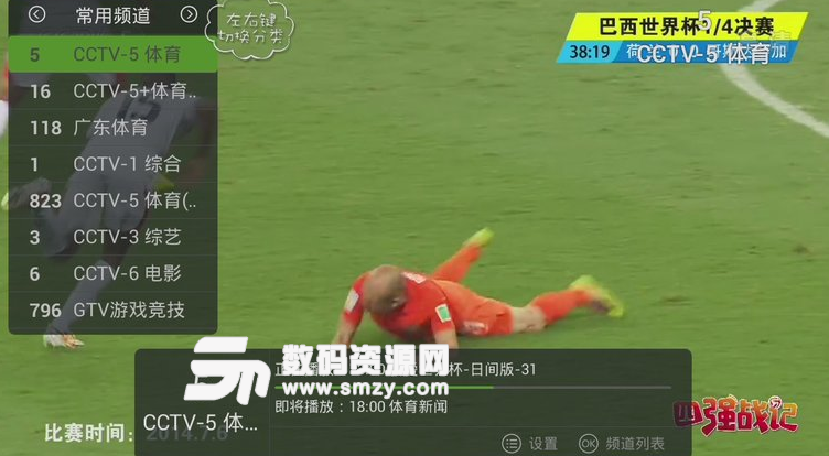 泰捷TV免登陆版(永久会员) v4.4.5 最新版