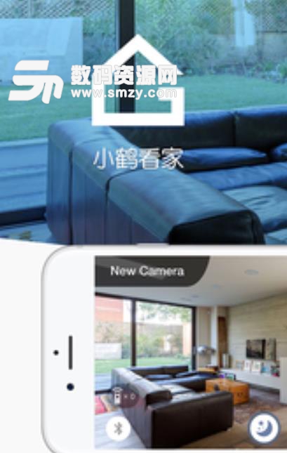 小鹤看家app安卓版(GrusHome) v1.2 最新手机版