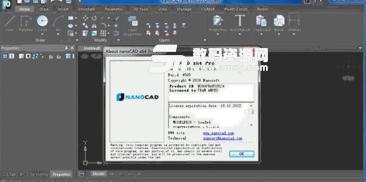 nanoCAD Pro永久免费版