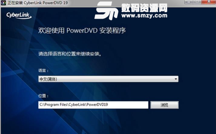 CyberLink PowerDVD 19免费版
