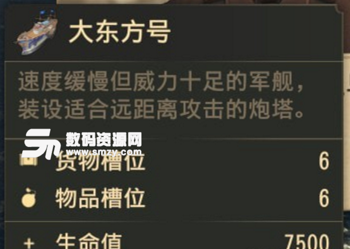 纪元1800魔改港务插件MOD