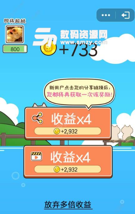 喵喵水族箱手游安卓版(QQ厘米秀休闲游戏) v1.2.1 手机版