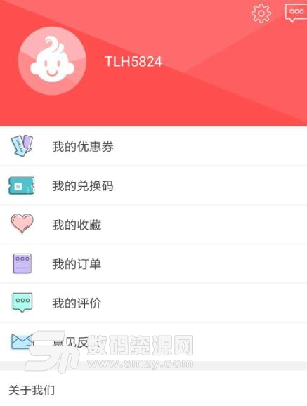 童乐汇ios手机版app(婴幼儿教育娱乐平台) v4.5 苹果最新版