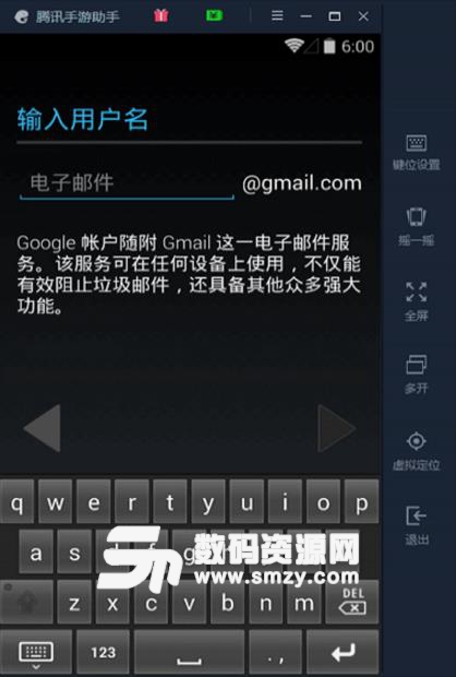腾讯游戏助手app安卓版v3.6.1.36 官方最新版