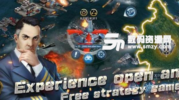 帝国战舰的崛起手机版apk(Empire RiseofBattleShip) v1.3 安卓版