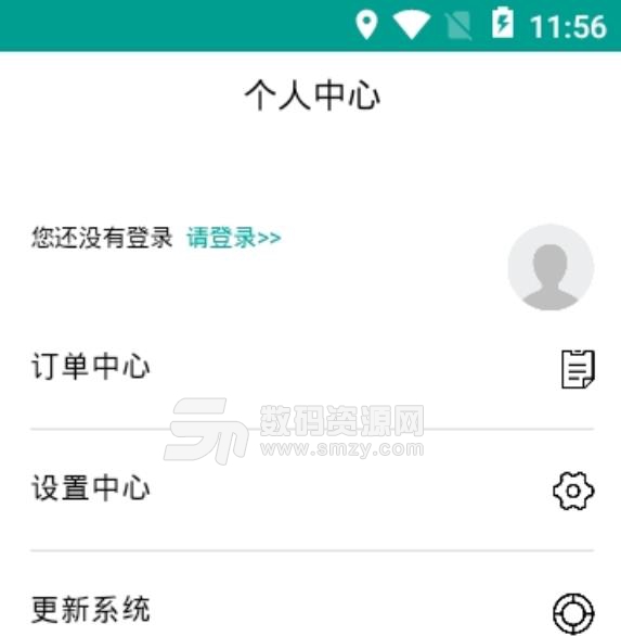全域宝手机版(多功能旅游服务app) v1.1.1 安卓版