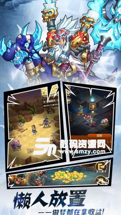 魔幻兵團手遊ios版(西方魔幻卡牌) v1.1 手機蘋果版