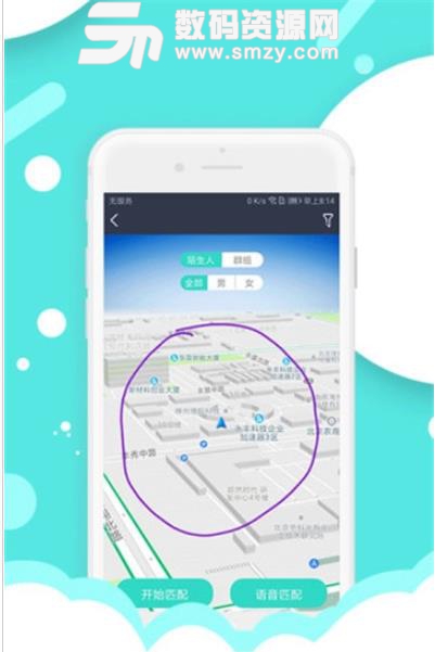 混动圈app安卓版(社交交友平台) v1.1 手机版