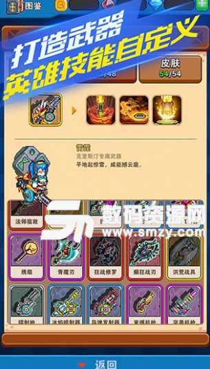 深蓝战舰手机版(策略海战) v1.0.1 安卓版