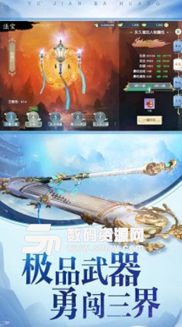 梦幻少年手游官方版(仙侠RPG) v3.4 手机安卓版