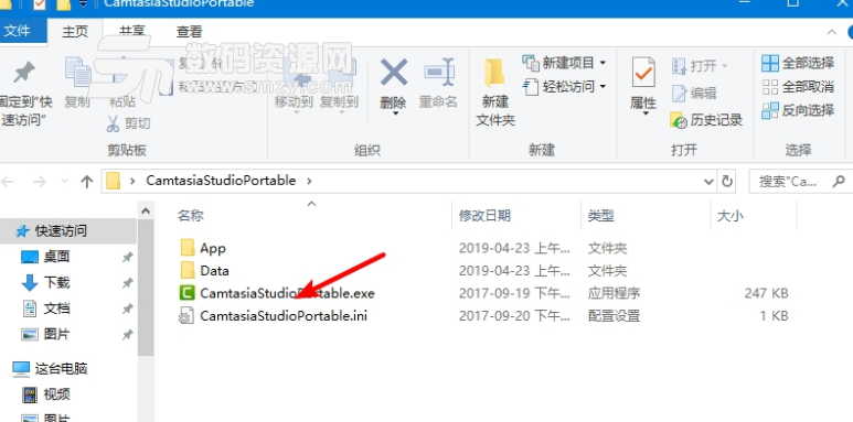 camtasiastudio9中文版截图