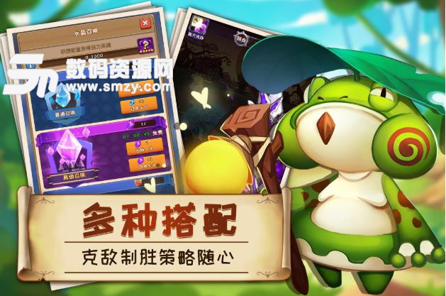 萌萌战争官方版(Q版回合游戏) v1.0.4 安卓版