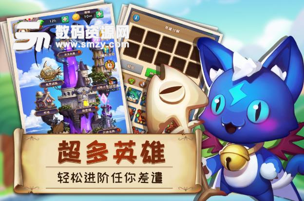 萌萌战争官方版(Q版回合游戏) v1.0.4 安卓版