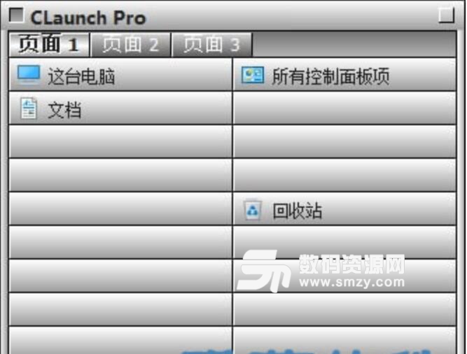 CLaunch Pro最新版