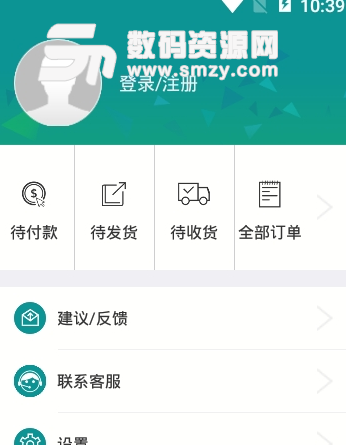 迅豪云购app手机版(手机购物平台) v1.3.0 安卓版
