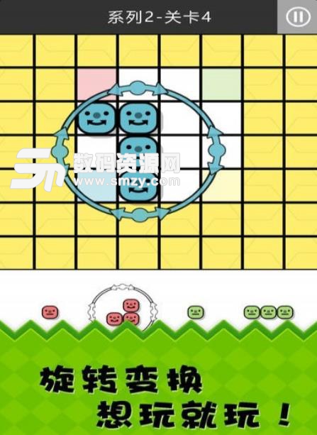 笑臉磚塊手遊安卓版(消除類遊戲) v1.1.0 手機版