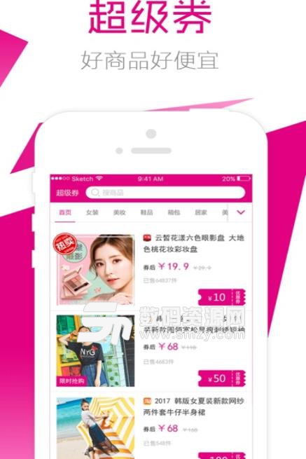 泰剧啦安卓版app(免费看泰剧) v1.3 最新版