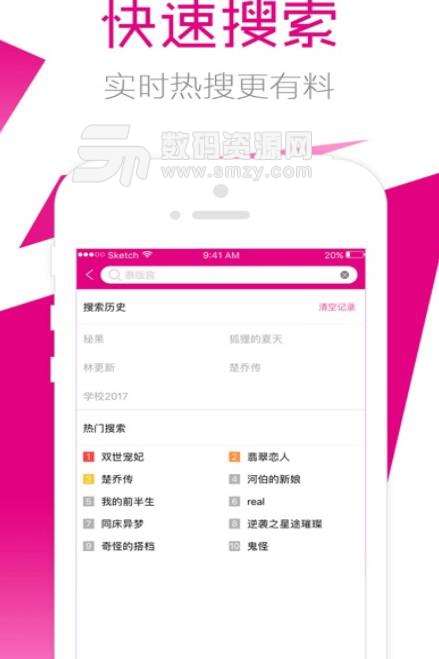 泰剧啦安卓版app(免费看泰剧) v1.3 最新版