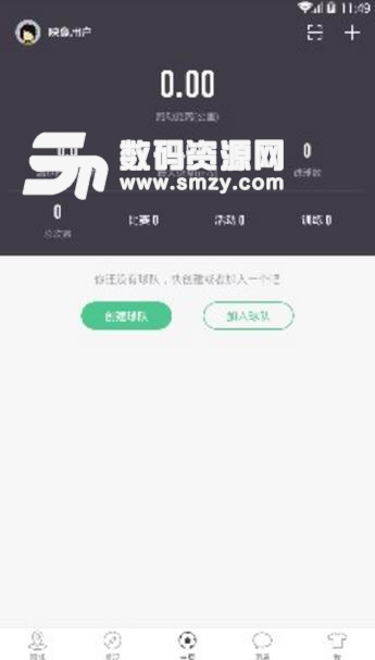 足球教学平台安卓apk(足球教学精品课程) v1.6.3 手机版