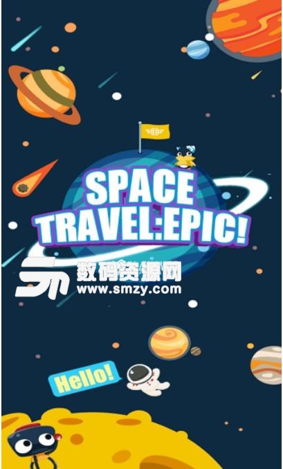 星际旅行史诗手机版v1.2.4 安卓版